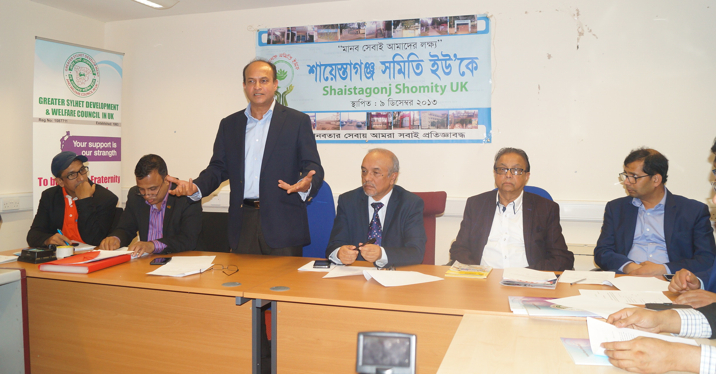 যুক্তরাজ্যে শায়েস্তাগন্জ সমিতি ইউকের দ্বি-বার্ষিক সম্মেলন অনুষ্টিত