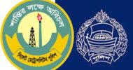 পরীক্ষা নিয়ে এসএমপির বিজ্ঞপ্তি