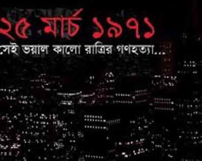 এক মিনিটের জন্য থেমে যাবে পুরো বাংলাদেশ!