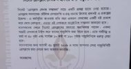 সিলেট প্রেসক্লাব-আনোয়ার শাহজাহান লেখক সম্মাননা কর্মসূচি গ্রহণ