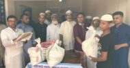 উপর বারকোট সমাজকল্যাণ সংস্থার উদ্যোগে ইফতার সামগ্রী বিতরণ