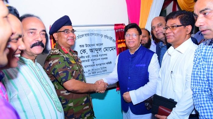 তিন বছর বন্ধ থাকার পর চালু হলো ওসমানী হাসপাতালের এমআরআই ও সিটিস্ক্যান