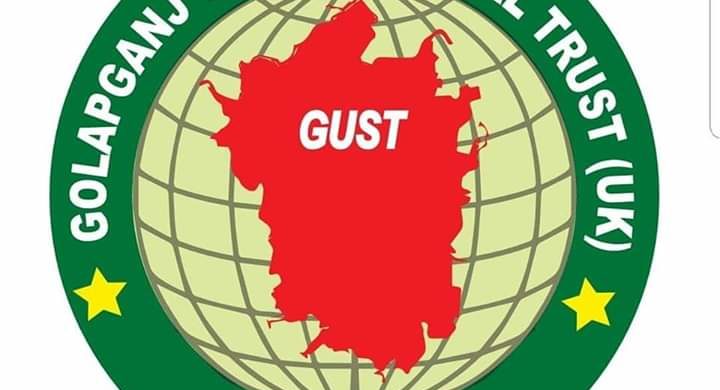 নাছিম আহমদের মৃত্যুতে গোলাপগঞ্জ সোশ্যাল ট্রাস্টের শোক