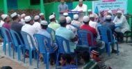 গোলাপগঞ্জ হাওরতলা হিলফুল ফুযুল যুবসং‌ঘের ইফতার ও দোয়া মাহ‌ফিল