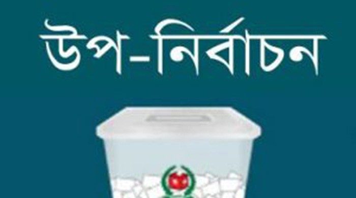 গোলাপগ‌ঞ্জের আমুড়াসহ সি‌লে‌টের ৯ ইউ‌পির উপ‌নির্বাচন ২৫ জুলাই