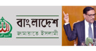 জামায়াতের নতুন প্লাটফর্মকে স্বাগত জানাবো: কাদের