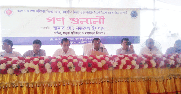 সিলেট-শেওলা-সুতারকান্দি রোডের ম্যাপ পরিবর্তনের আবেদন!