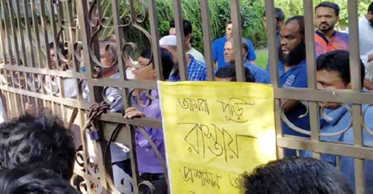 ঢাবির সংকট নিরসনে রাষ্ট্রপতির শরণাপন্ন হচ্ছে ডাকসু!