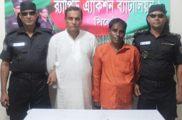 গোলাপগঞ্জের গৌছ জাল নোটসহ আবার গ্রেফতার!