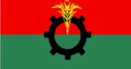সিলেটের ১৩ বিএনপি নেতার বহিষ্কারাদেশ প্রত্যাহার!
