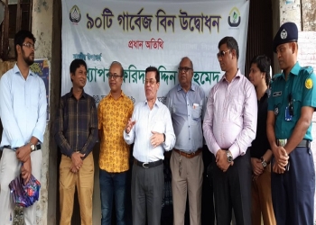 পরিচ্ছন্ন শাবি ক্যাম্পাস গড়তে ৯০টি ‘গার্বেজ বিন’