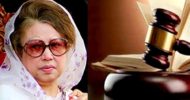 যে তিন কারণে জামিন পাচ্ছেন না খালেদা জিয়া!