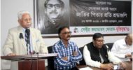 বঙ্গবন্ধু মস্তবড় ভুল করেছিলেন!
