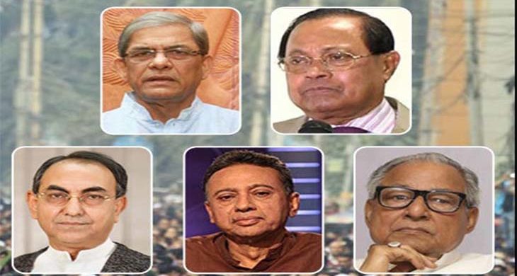 আত্মসমর্পণ করতে হবে বিএনপির শীর্ষ নেতাদের!