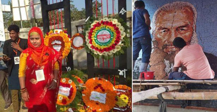 শহীদ মিনার ভেঙে পিতার ‘ম্যুরাল’ তৈরি করলেন এমপি!