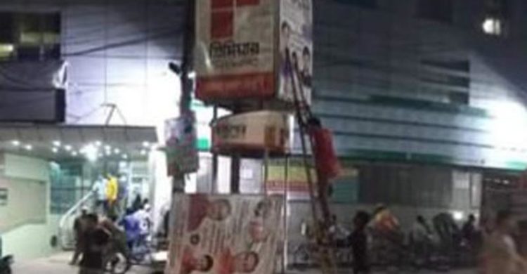 সিলেট নগরী থেকে খুলে ফেলা হয়েছে শোভনের ফেস্টুন!