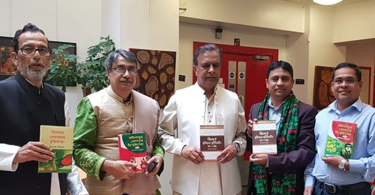 লন্ডনে ‘সিলেটে মুক্তিযুদ্ধের স্মৃতিবিজড়িত স্থান ও সৌধ’ গ্রন্থের মোড়ক উন্মোচন