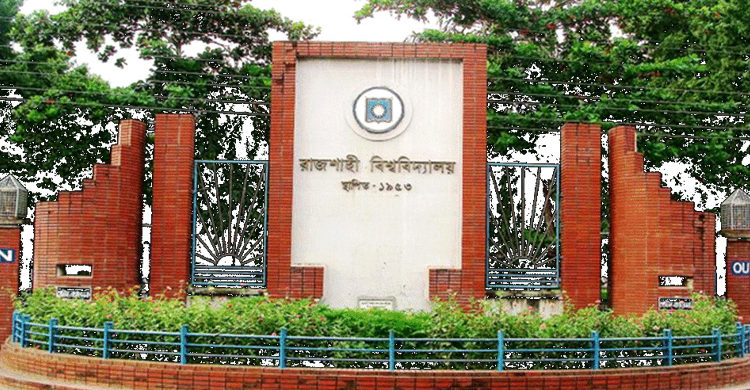 ছাত্রদলের ৪ নেতাকে ডিবি পরিচয়ে তুলে নেয়ার অভিযোগ!