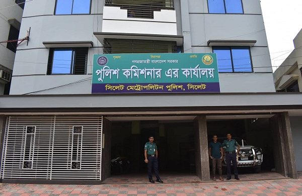 সিলেট মেট্রোপলিটন পুলিশ কার্যালয় উপশহরে