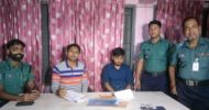 সিলেটে পরীক্ষার হল থেকে ডিজিটাল ডিভাইসসহ ৫ শিক্ষার্থী আটক!