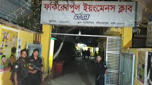 মাথায় অস্ত্র ঠেকিয়ে দখল হয় ফকিরাপুল ইয়ংমেনস ক্লাব!