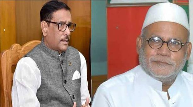 জয়নাল হাজারীকে আমি কোনো চিঠি দেইনি: ওবায়দুল কাদের