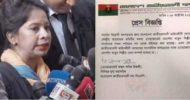 আবরার হত্যার আসামীর পক্ষে লড়তে গিয়ে দল থেকে বহিস্কার!