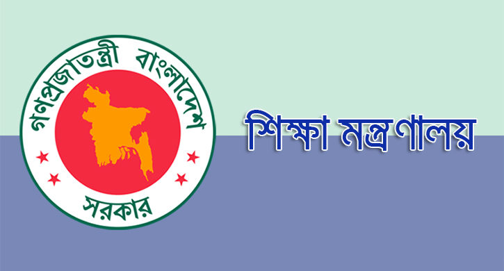 শিক্ষকরা টাইম স্কেলের বদলে পাচ্ছেন উচ্চতর গ্রেড!