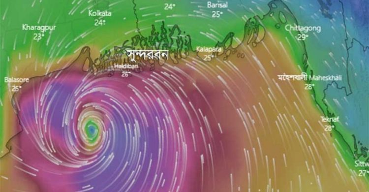 মাত্র ২৮০ কি. মি. দূরে ‘বুলবুল’!