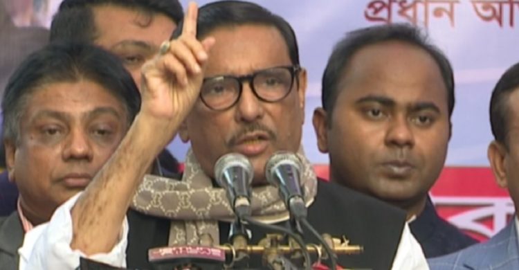 বিএনপি গণতন্ত্র হত্যার জনক: ওবায়দুল কাদের