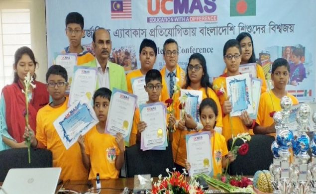 আট মিনিটে বিশ্ব জয় বাংলাদেশের ১৬ শিশুর!