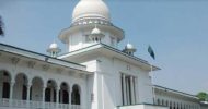 বিএনপির হট্টগোলে এজলাস ত্যাগ করলেন বিচারক