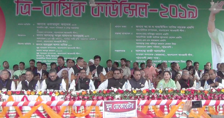 আ’লীগের ‘পকেট কমিটি’ না করতে নেতাদের প্রতি হুঁশিয়ারি!