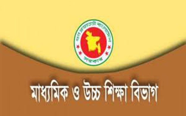 শিক্ষা মন্ত্রণালয়ে ‘বিশেষ মঞ্জুরি’র আবেদন ১ ফেব্রুয়ারী