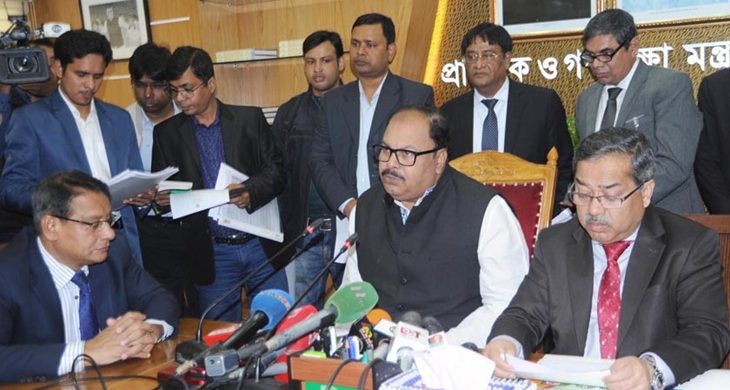 ‘সমাপনী পরীক্ষা তুলে দিতে প্রধানমন্ত্রী কিছু বলেননি’