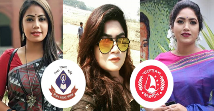 নারীকে ‘হিজড়া’ বলে মারধর করলো ছাত্রলীগ নেত্রীরা!