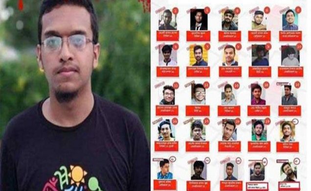 আবরার হত্যার অভিযোগ গঠনের শুনানি ৩০ জানুয়ারি