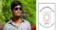 প্রকৌশলীকে তুলে নেয়ার হুমকি দিলেন শিক্ষক!