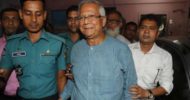 নোবেল বিজয়ী ড. ইউনূস’র আত্মসমর্পণ, মুচলেকা দিয়ে জামিন!