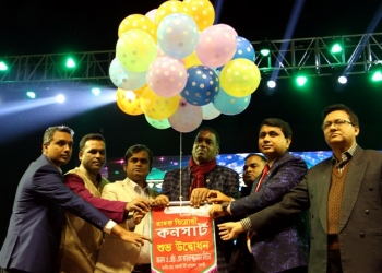 অনিয়মের মধ্য দিয়েই মাদক বিরোধী কনর্সাট উদ্বোধন!