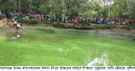 হত্যার রহস্য উদঘাটনে পুকুর সেচছে পুলিশ!