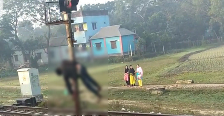 রেল লাইনের সিগন্যাল খুঁটিতে ঝুলছে যাত্রীর লাশ!