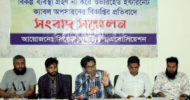 সিলেট নগরীকে তারহীন প্রক্রিয়ায় বিপর্যয় আশঙ্কা ইন্টারনেটে