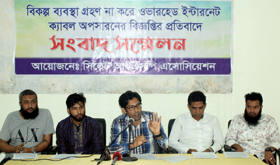 সিলেট নগরীকে তারহীন প্রক্রিয়ায় বিপর্যয় আশঙ্কা ইন্টারনেটে