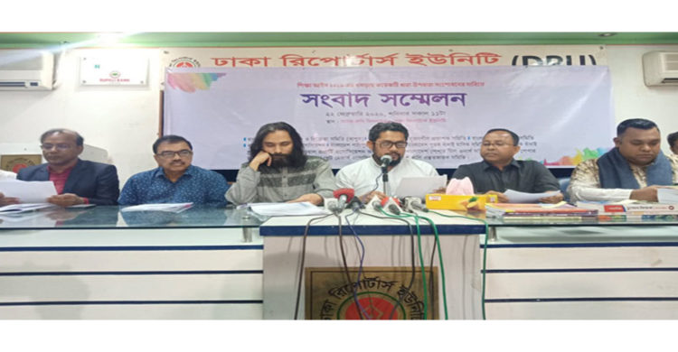 সারাদেশে ২৪ ফেব্রুয়ারি ‘বই’র দোকান বন্ধ!