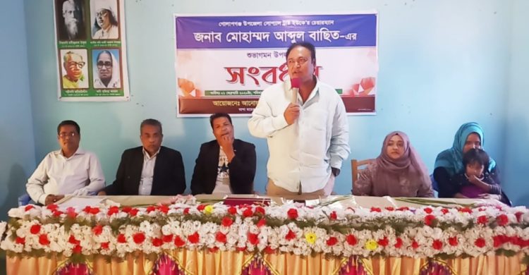 গোলাপগঞ্জ উপ‌জেল‌া সোশ্যাল ট্রাস্ট ইউ‌কের চেয়ারম্যান সংব‌র্ধিত