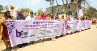 দলীয় কমিটিতে ৩৩% দাবিতে এককাতারে সিলেট বিএনপি-আ’লীগ নেত্রীরা