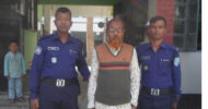 মানবতাবিরোধী অপরাধে রাজরহাটে ১ জন গ্রেফতার