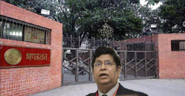 করোনা ভয়ে মুজিববর্ষের অনুষ্ঠান বিষয়ে গণভবনে পররাষ্ট্রমন্ত্রী