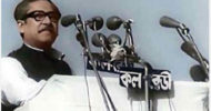 বাঙালির মুক্তি সংগ্রামের ঐতিহাসিক দিন আজ